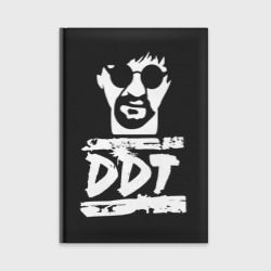 Ддт 1980. Ддт обложка. Ддт обложка. Ддт 30. Ддт 30.