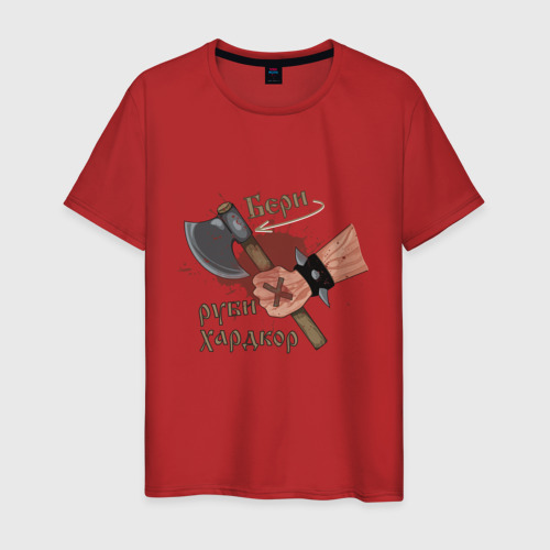Мужская футболка хлопок Руби хардкор, цвет красный