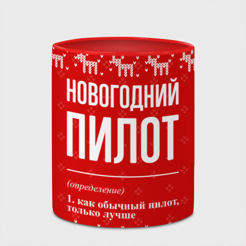 Кружка с полной запечаткой Новогодний пилот: свитер с оленями, цвет белый + красный - фото 4