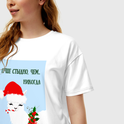 Женская футболка хлопок Oversize с принтом Лама Санта Клаус: лучше стыдно, чем никогда, фото на моделе #1