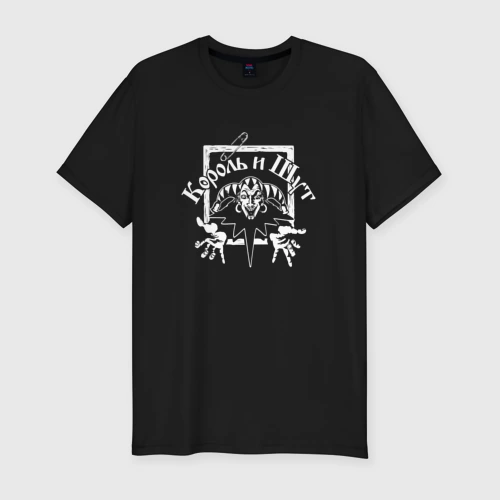 Мужская футболка хлопок Slim Злой шут