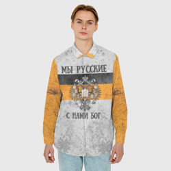 Мужская рубашка oversize 3D Флаг Российской империи - мы русские с нами бог - фото 2