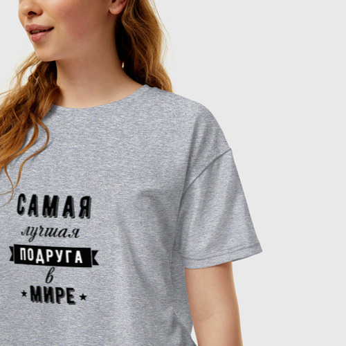 Женская футболка хлопок Oversize Самая лучшая подруга в мире, цвет меланж - фото 3