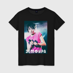 Женская футболка хлопок Земфира - русский рок