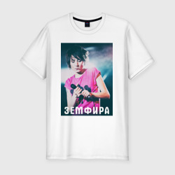 Мужская футболка хлопок Slim Земфира - русский рок