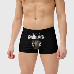 Мужские купальные плавки 3D Проект Горшенёв - фото 2