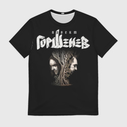 Мужская футболка 3D Проект Горшенёв