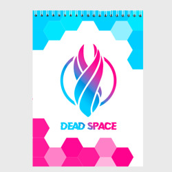 Скетчбук Dead Space neon gradient style