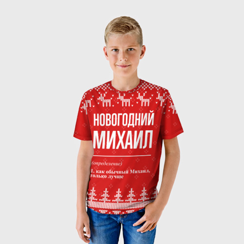 Детская футболка 3D Новогодний Михаил: свитер с оленями, цвет 3D печать - фото 3