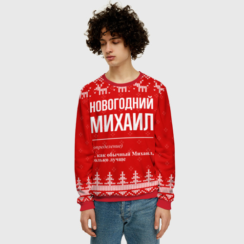 Мужской свитшот 3D Новогодний Михаил: свитер с оленями, цвет красный - фото 3