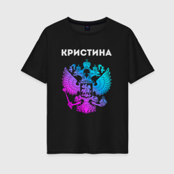 Женская футболка хлопок Oversize Кристина и неоновый герб России в центре