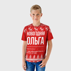 Детская футболка 3D Новогодняя Ольга: свитер с оленями - фото 2
