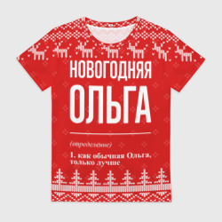 Женская футболка 3D Новогодняя Ольга: свитер с оленями