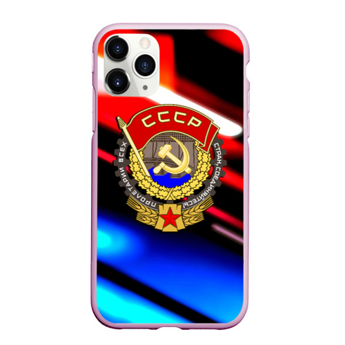 Чехол для iPhone 11 Pro матовый с принтом СССР страна герб, вид спереди #2