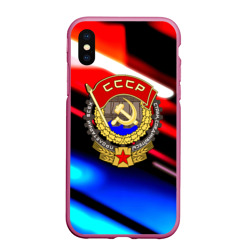 Чехол для iPhone XS Max матовый СССР страна герб