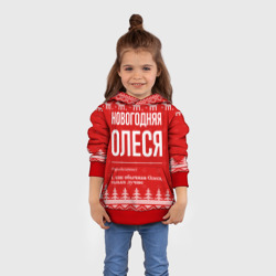 Детская толстовка 3D Новогодняя Олеся: свитер с оленями - фото 2
