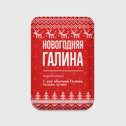 Картхолдер Magsafe магнитный Новогодняя Галина: свитер с оленями