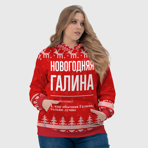 Женская толстовка 3D с принтом Новогодняя Галина: свитер с оленями, фото #4