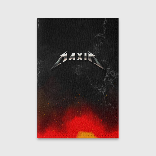 Обложка для паспорта матовая кожа Максим в стиле Металлика - огонь и искры , цвет красный