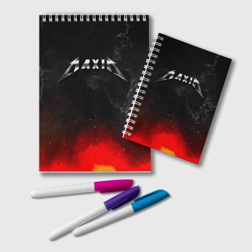 Блокнот Максим в стиле Металлика - огонь и искры