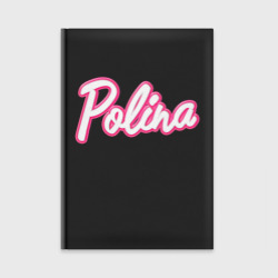 Ежедневник Полина в стиле Барби - объемный шрифт