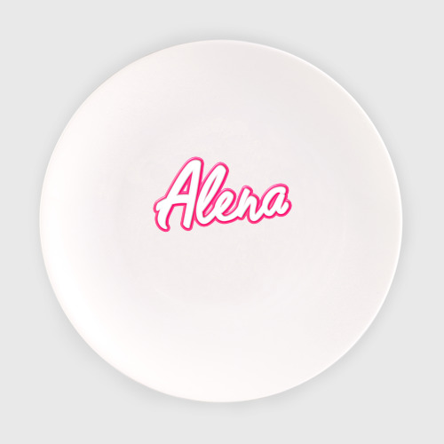 Тарелка Алена в стиле барби - объемный шрифт
