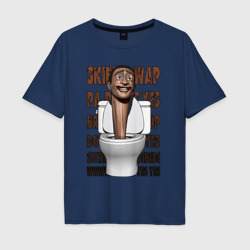 Мужская футболка хлопок Oversize Skibidi toilet head