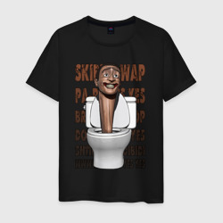 Мужская футболка хлопок Skibidi toilet head