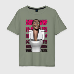 Мужская футболка хлопок Oversize Skibidi toilet meme