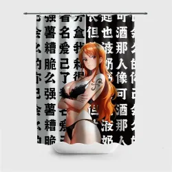 Штора 3D для ванной Нами в лифчике 