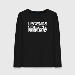 Женский лонгслив хлопок Legends are born in February inscription