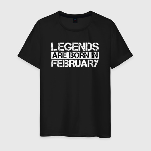 Мужская футболка хлопок Legends are born in February inscription, цвет черный