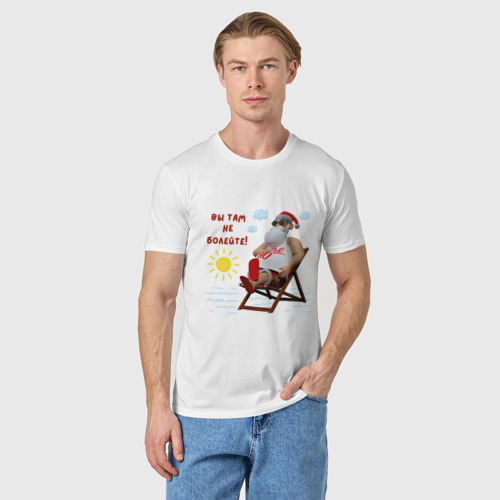Мужская футболка хлопок Дед Мороз на отдыхе, цвет белый - фото 3