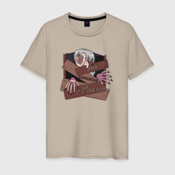 Старый проклятый дом – Мужская футболка хлопок с принтом купить со скидкой в -20%