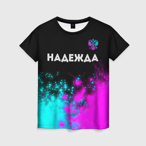 Женская футболка 3D Надежда и неоновый герб России посередине, цвет 3D печать