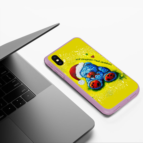 Чехол для iPhone XS Max матовый Мишка: моё сердечко - твоё сердечко, цвет сиреневый - фото 5