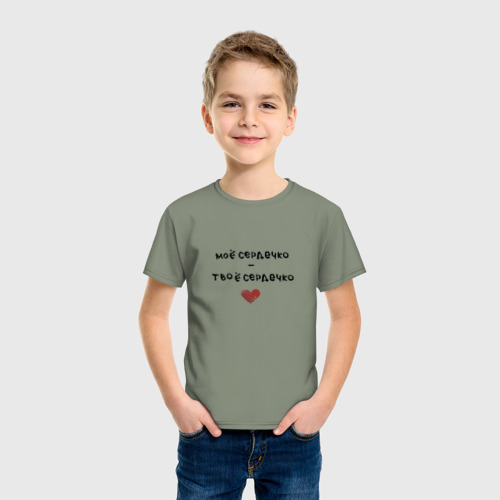 Детская футболка хлопок Мое сердечко - твое сердечко, цвет авокадо - фото 3