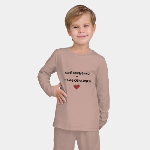 Детская пижама с лонгсливом хлопок с принтом Мое сердечко - твое сердечко, фото на моделе #1