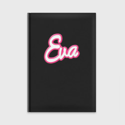 Ежедневник Ева в стиле барби - объемный шрифт