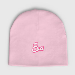 Детская шапка демисезонная Ева в стиле барби - объемный шрифт