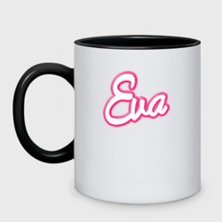 Кружка двухцветная Ева в стиле барби - объемный шрифт