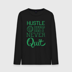 Мужской лонгслив хлопок Hustle hit never quit