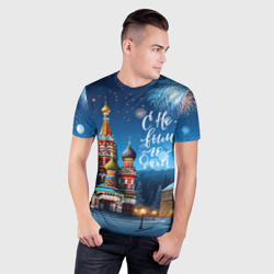 Мужская футболка 3D Slim Москва  новогодняя - фото 2