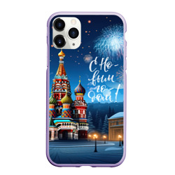 Чехол для iPhone 11 Pro матовый Москва  новогодняя