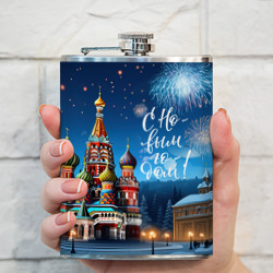 Фляга Москва  новогодняя - фото 2