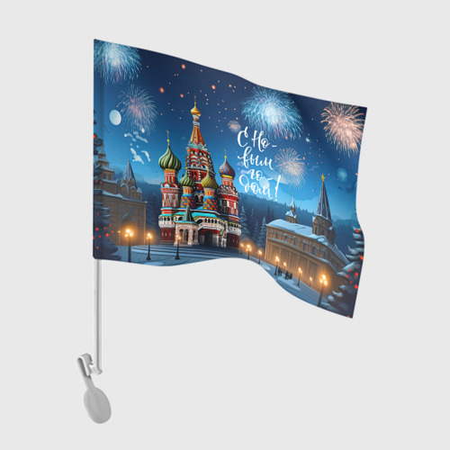 Флаг для автомобиля Москва  новогодняя