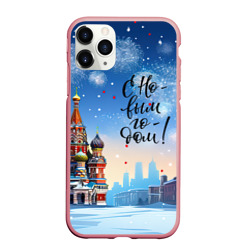 Чехол для iPhone 11 Pro Max матовый С новым годом Москва