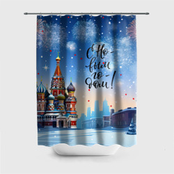 Штора 3D для ванной С новым годом Москва
