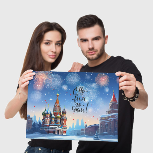 Холст прямоугольный С новым годом Москва, цвет 3D печать - фото 5