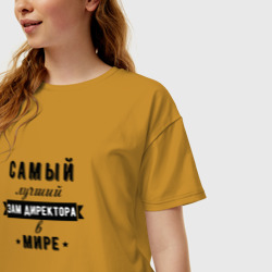 Женская футболка хлопок Oversize Самый лучший зам директора - фото 2